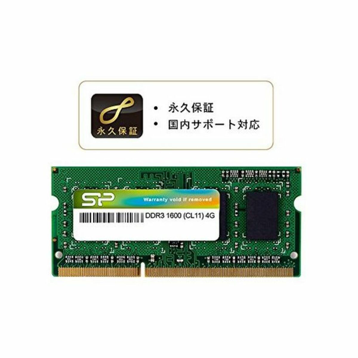 RAM Memory Silicon Power SP004GLSTU160N02 4 GB DDR3L PC3-12800 1600 mHz CL11 4 GB DDR3L RAM Memory Silicon Power SP004GLSTU160N02 4 GB DDR3L PC3-12800 1600 mHz CL11 4 GB DDR3L