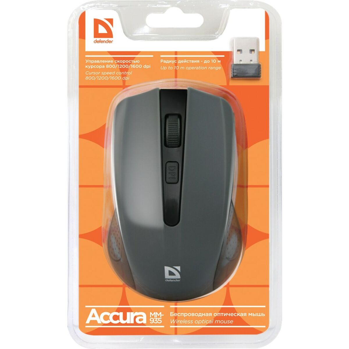 Wireless Mouse Defender MM-935 Grey Wireless Mouse Defender MM-935 Grey