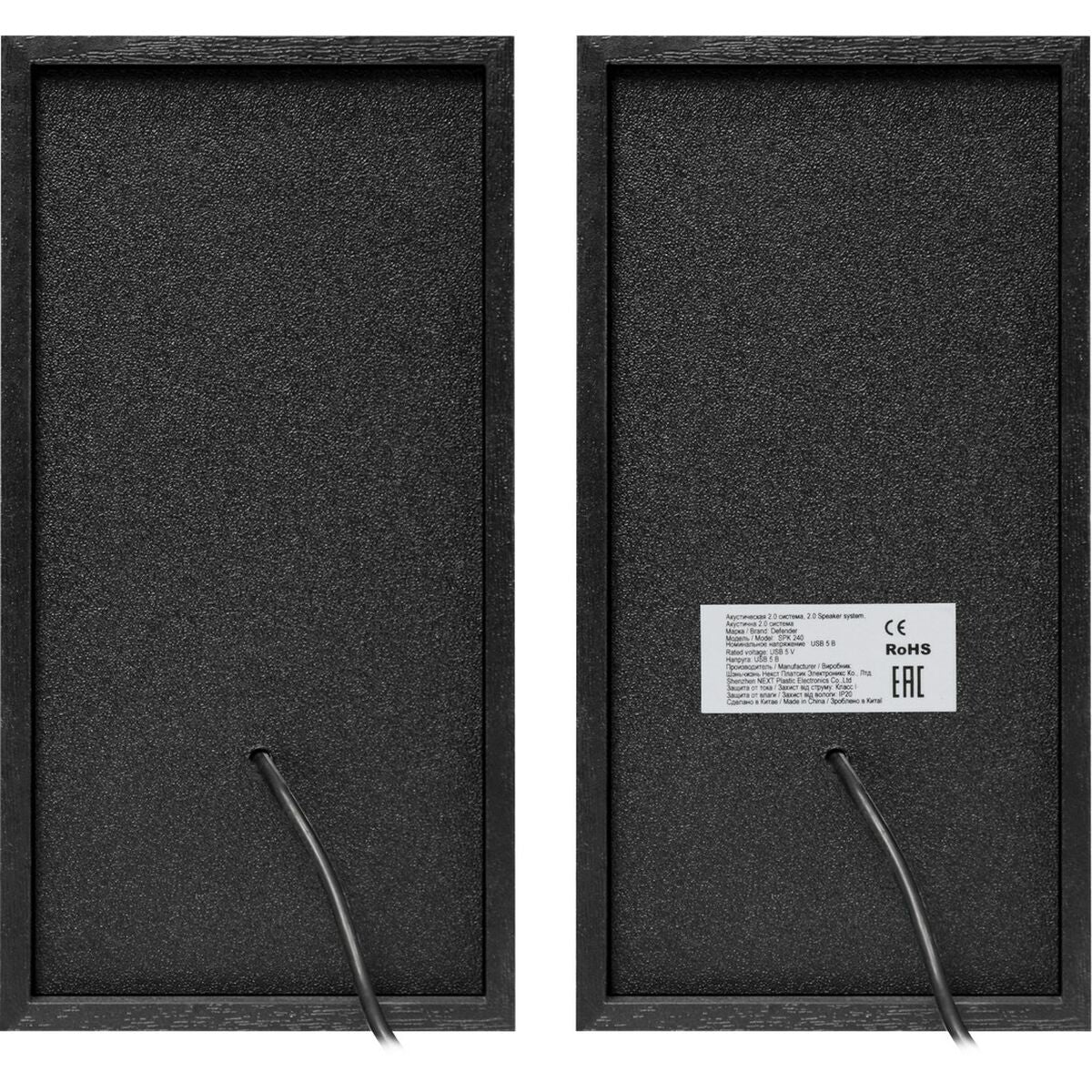 PC Speakers Defender SPK-240 Black PC Speakers Defender SPK-240 Black