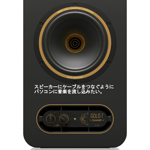 External Recorder Behringer 27000611