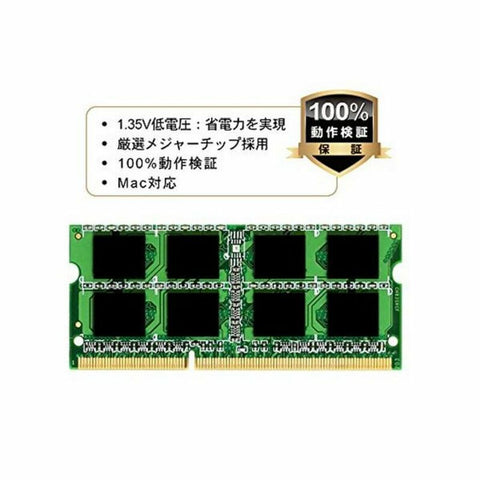 RAM Memory Silicon Power SP004GLSTU160N02 4 GB DDR3L PC3-12800 1600 mHz CL11 4 GB DDR3L